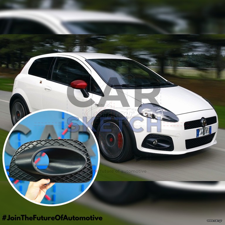 Fiat/Abarth Grande Punto 07'-10' Γρίλιες Προφυλακτήρα