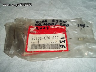 ΒΙΔΑ ΜΟΝΟΥ ΣΤΑΝΤ ΓΝΗΣΙΑ HONDA XR400 600 650