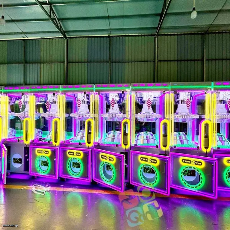 FUN GAMES:Γερανάκια κερματοφόρα