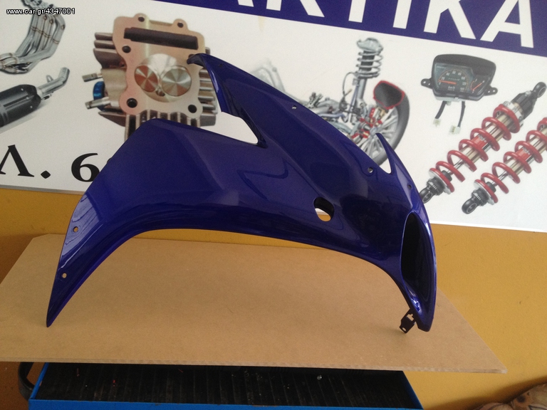 Yamaha r1 πλαϊνό fairing 