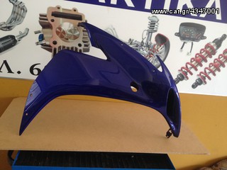 Yamaha r1 πλαϊνό fairing 