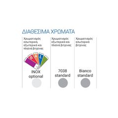 Self service συντήρησης-thumb-3