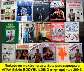 Βιβλία μαχητικών τεχνών-thumb-6