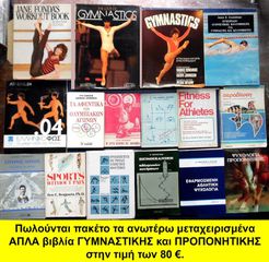 Βιβλία μαχητικών τεχνών-thumb-7
