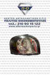 Volvo S80 2000-2006 Δεξί φλάς γωνία