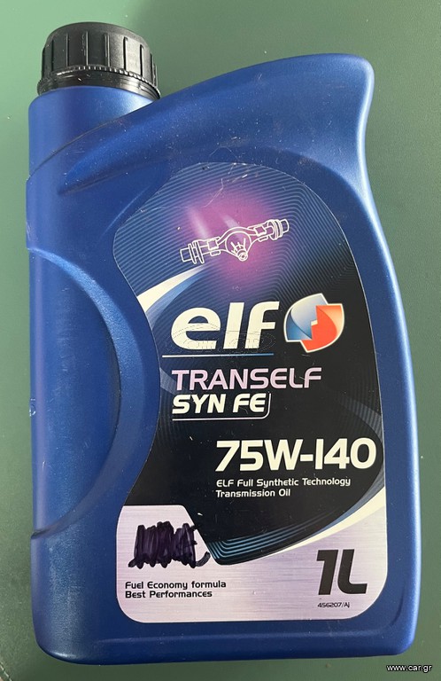 Βαλβολίνη elf 75w140