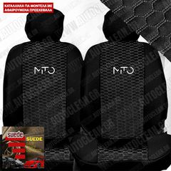 ALFA ROMEO MITO ΚΑΛΛΥΜΑΤΑ ΥΦΑΣΜΑΤΙΝΑ SUEDE ΜΑΥΡΑ - ΑΣΠΡΗ ΡΑΦΗ ΜΕ ΑΣΠΡΟ ΚΕΝΤΗΜΑ MITO ΣΕΤ 2ΤΜΧ