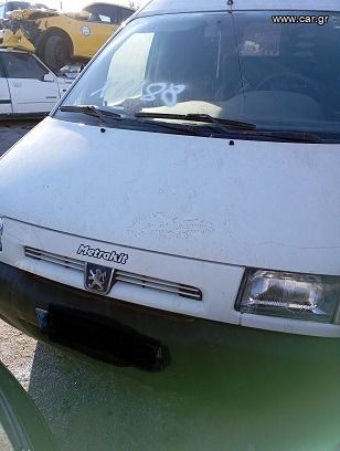 ΠΩΛΟΥΝΤΑΙ ΑΝΤΑΛΛΑΚΤΙΚΑ ΦΑΝΟΠΟΙΙΑΣ ΚΑΙ ΜΗΧΑΝΙΚΑ ΜΕΡΗ ΑΠΟ PEUGEOT EXPERT 06'-thumb-1