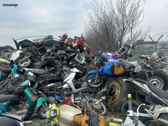 Μοτοσυκλέτα 2023 ανταλλακτικα