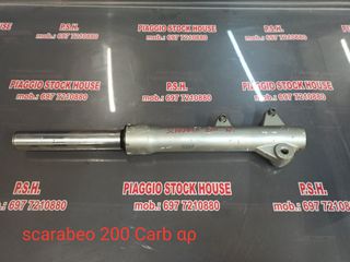 ΑΡΙΣΤΕΡΗ ΜΠΟΥΚΑΛΑ APRILIA SCARABEO 200 CARB ΣΕ ΑΡΙΣΤΗ ΚΑΤΑΣΤΑΣΗ!!! PIAGGIO STOCK HOUSE!! ΝΟ.1 ΣΕ ΟΛΗ ΤΗΝ ΕΛΛΑΔΑ!!