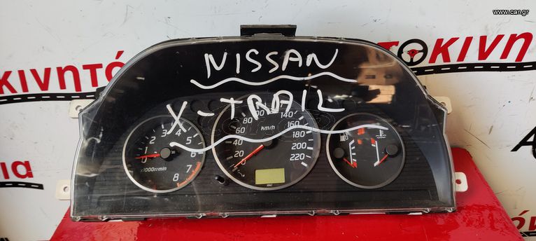 NISSAN X-TRAIL ΚΑΝΤΡΑΝ . Ο,ΤΙ ΘΕΛΕΤΕ ΡΩΤΗΣΤΕ ΜΑΣ. ΑΠΟΣΤΟΛΗ ΣΕ ΟΛΗ ΤΗΝ ΕΛΛΑΔΑ!!