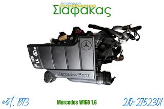Μοτερ Mercedes W168 1.6
