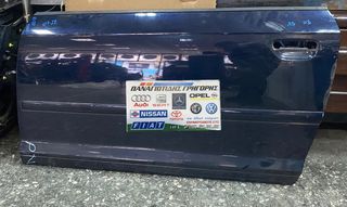 Audi A3 ΕΜΠΡΟΣ-ΠΙΣΩ ΑΡ./ΔΕΞΙΑ (ΕΝΔΕΙΚΤΙΚΗ ΤΙΜΗ)