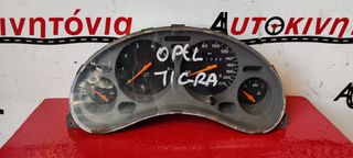 OPEL TIGRA ΚΑΝΤΡΑΝ . Ο,ΤΙ ΘΕΛΕΤΕ ΡΩΤΗΣΤΕ ΜΑΣ. ΑΠΟΣΤΟΛΗ ΣΕ ΟΛΗ ΤΗΝ ΕΛΛΑΔΑ!!