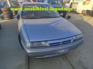 CITROEN XANTIA 1.6 ΜΕ ΤΥΠΟ(BFZ) ΓΙΑ ΑΝΤΑΛΛΑΚΤΙΚΑ anakiklosi-lagada