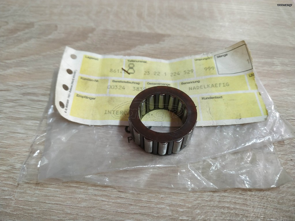 Ρουλεμάν σασμάν 22x32x14,8 BMW E30-E28-E34
