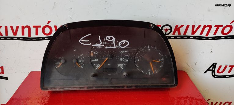 MERCEDES Ε190 ΚΑΝΤΡΑΝ . Ο,ΤΙ ΘΕΛΕΤΕ ΡΩΤΗΣΤΕ ΜΑΣ. ΑΠΟΣΤΟΛΗ ΣΕ ΟΛΗ ΤΗΝ ΕΛΛΑΔΑ!!