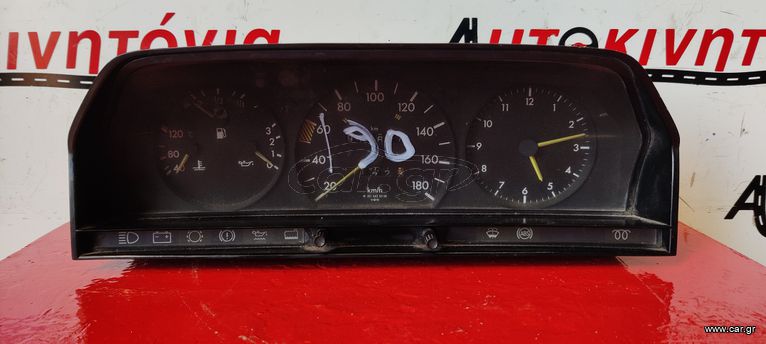 MERCEDES Ε190 ΚΑΝΤΡΑΝ . Ο,ΤΙ ΘΕΛΕΤΕ ΡΩΤΗΣΤΕ ΜΑΣ. ΑΠΟΣΤΟΛΗ ΣΕ ΟΛΗ ΤΗΝ ΕΛΛΑΔΑ!!