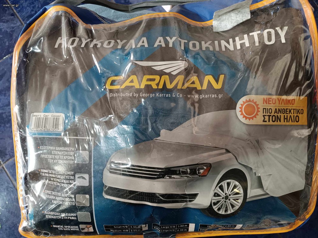 κουκουλα CARMAN SMART 451
