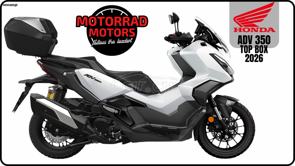 Honda ADV 350 2026 TOPBOX DEAL