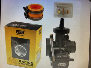 ΚΑΡΜΠΥΡΑΤΕΡ ΜΕ ΣΤΡΟΓΓΥΛΟ ΣΛΑΙΤ RACING CPO 26mm