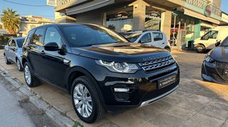 Land Rover Discovery Sport 2016 LUXURY - ΠΑΝΟΡΑΜΑ - ΤΕΛΗ 165€