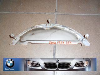 ΚΑΛΥΜΜΑ ΣΑΣΜΑΝ / ΒΟΛΑΝ BMW E87 Ε81 Ε82 Ε88 E90 E91 E92 E93 Ε84  ''BMW Βαμβακάς''