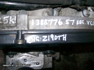 μηχανη OPEL Ζ19DTH-thumb-1