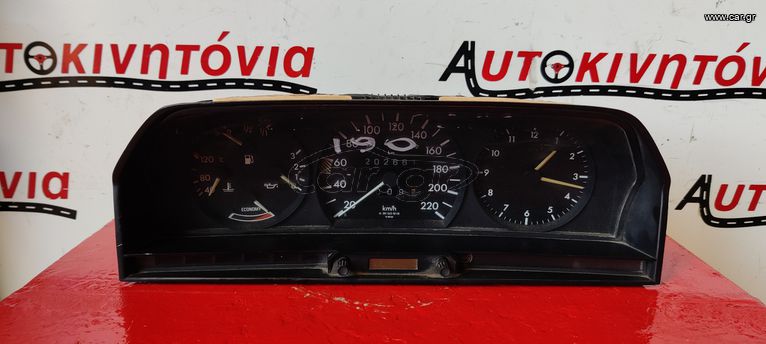 MERCEDES Ε190 ΚΑΝΤΡΑΝ . Ο,ΤΙ ΘΕΛΕΤΕ ΡΩΤΗΣΤΕ ΜΑΣ. ΑΠΟΣΤΟΛΗ ΣΕ ΟΛΗ ΤΗΝ ΕΛΛΑΔΑ!!