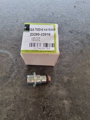 ΤΟΥΟΤΑ 23280-22010  ΒΑΛΒΙΔΑ ΠΙΕΣΗΣ ΚΑΥΣΙΜΟΥ
