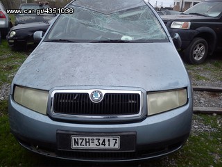 FABIA 1.4 MPI (00-06)MEMOΝΩΜΕΝΑ ΚΟΜΜΑΤΙΑ