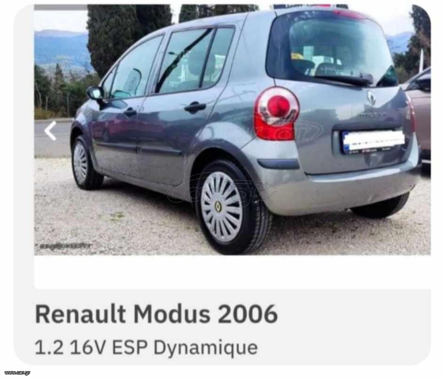 Renault Modus '06 1.6 16V PRIVILèGE