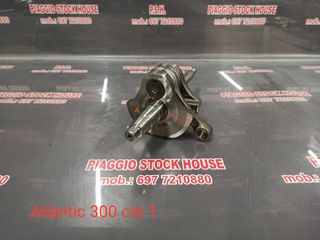 ΣΤΡΟΦΑΛΟΜΠΙΕΛΑ APRILIA ATLANTIC 300 ΚΑΤΗΓΟΡΙΑ 1 ΣΕ ΑΡΙΣΤΗ ΚΑΤΑΣΤΑΣΗ!! PIAGGIO STOCK HOUSE!! ΝΟ.1 ΣΕ ΟΛΗ ΤΗΝ ΕΛΛΑΔΑ!!