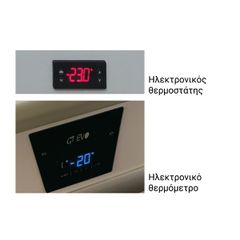 Βούτα μέσης κατάψυξη-thumb-3