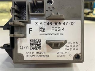 Κλειδαριά EZS A2469054702-thumb-4
