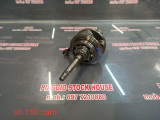 ΣΤΡΟΦΑΛΟΜΠΙΕΛΑ HONDA SH 150 !! PIAGGIO STOCK HOUSE!! ΝΟ.1 ΣΕ ΟΛΗ ΤΗΝ ΕΛΛΑΔΑ!!