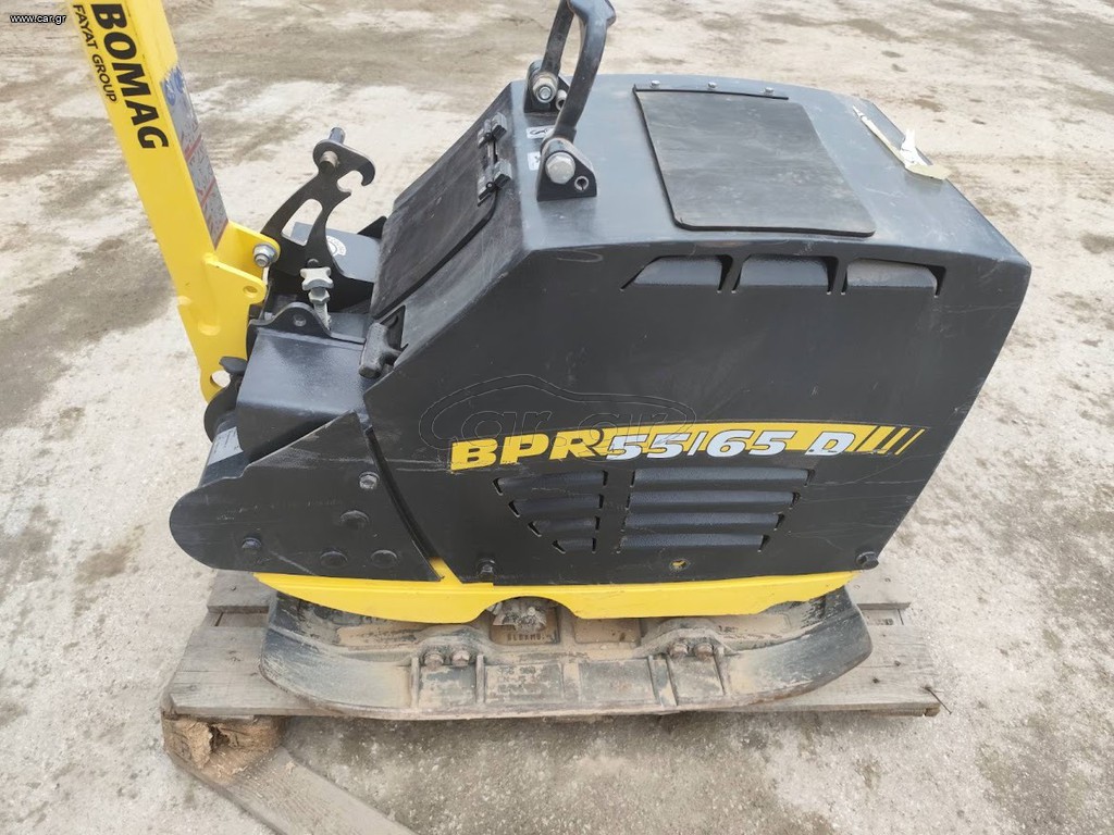 Δονητικές Πλάκες Bomag 2021 BPR 55/65 D
