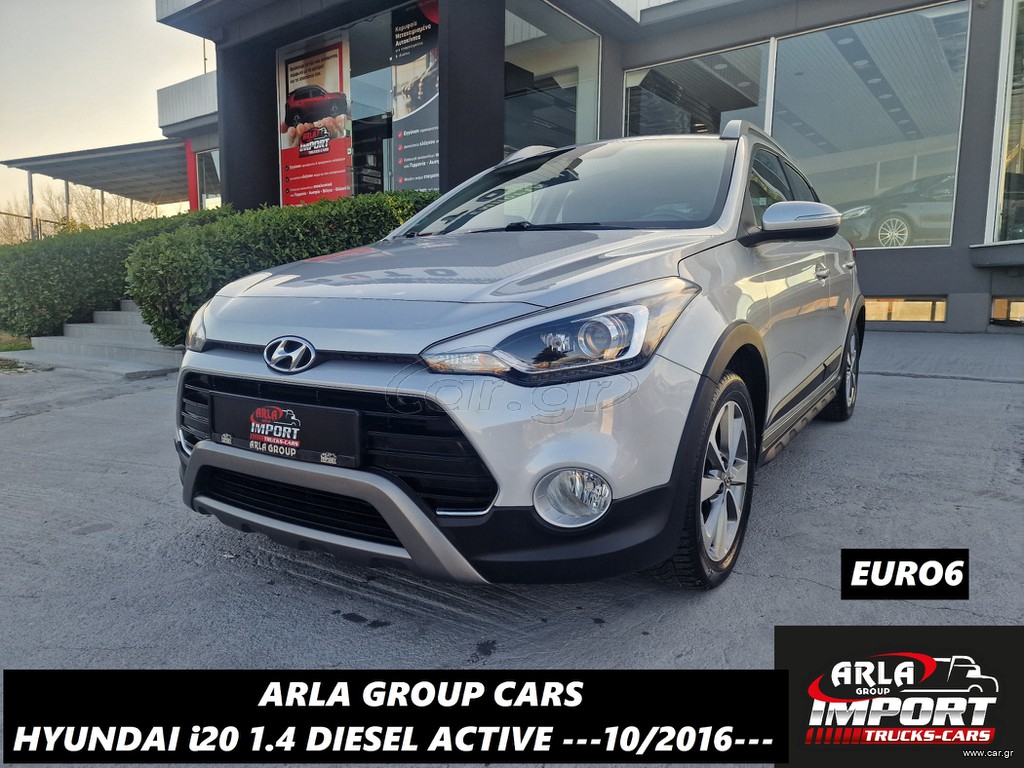 Hyundai i 20 '16 1.4#CRDi#DIESEL#ACTIVE#EURO6