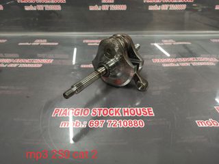 ΣΤΡΟΦΑΛΟΜΠΙΕΛΑ PIAGGIO MP3 250 ΚΑΤΗΓΟΡΙΑ 2!! PIAGGIO STOCK HOUSE!! ΝΟ.1 ΣΕ ΟΛΗ ΤΗΝ ΕΛΛΑΔΑ!!