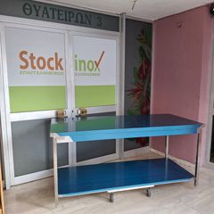 Πάγκος εργασίας τραπέζι inox 186*86*85 εκ. Ποιότητα και Τιμή Stockinox-thumb-0