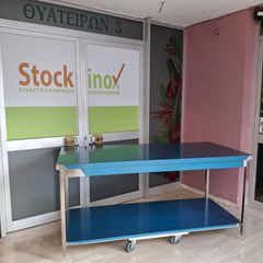 Πάγκος εργασίας τραπέζι inox 186*86*85 εκ. Ποιότητα και Τιμή Stockinox-thumb-5