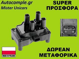 Πολλαπλασιαστής Ford B-Max 2012-2017