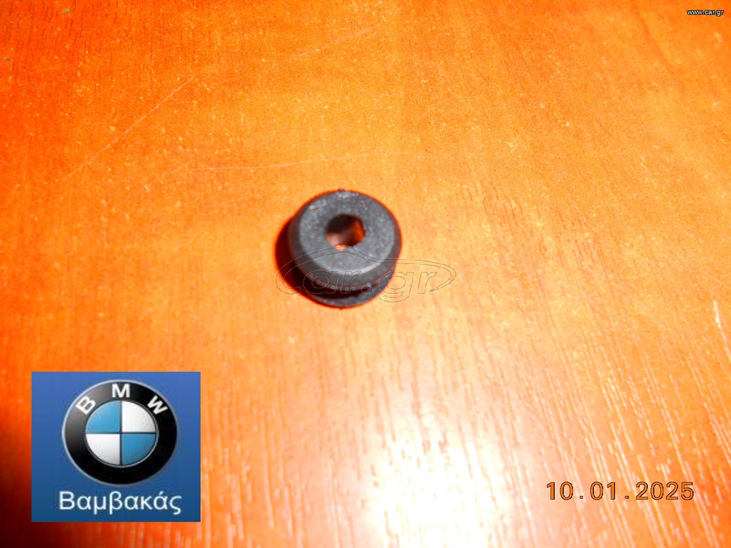 ΛΑΣΤΙΧΟ ΝΤΙΖΑ ΓΚΑΖΙΟΥ BMW Ε30 E36 Ε28 Ε34 Ε39 Ε24 Ε23 Ε32 Ε38 Ε31 Ζ3 ''BMW Βαμβακάς''