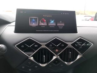 DS DS3 2023 CROSSBACK-thumb-17