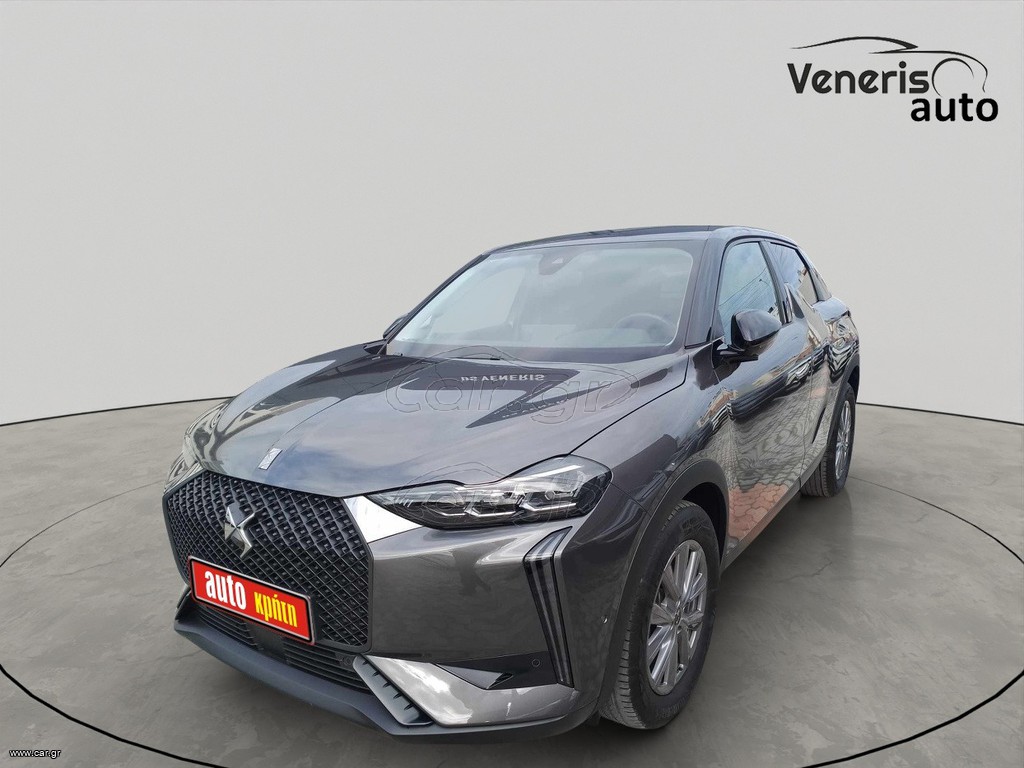 DS DS3 2023 CROSSBACK