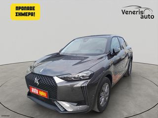 DS DS3 2023 CROSSBACK