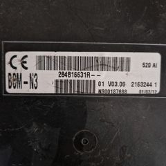 ΣΕ ΧΑΜΗΛΗ ΤΙΜΗ RENAULT KANGOO II, 284B16631R, BCM-N3, 2163244, 28117328-5, ΑΣΦΑΛΕΙΟΘΗΚΗ