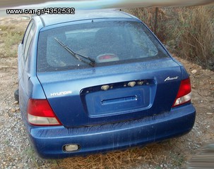 Hyundai Accent 1999 - 2002 Πωλούνται ανταλλακτικά 