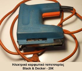 Εργαλεία Χειρός-thumb-9