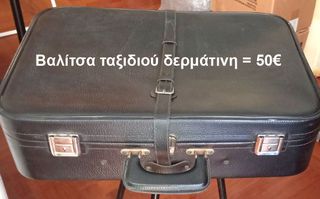 Εργαλεία Χειρός-thumb-10
